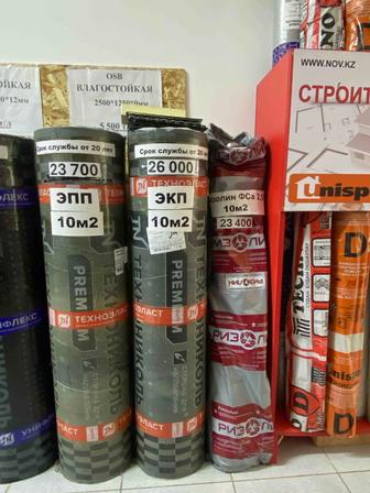 Техноэласт Унифлекс Бикрост Стеклоизол Рубероид Праймер Мастика Битум