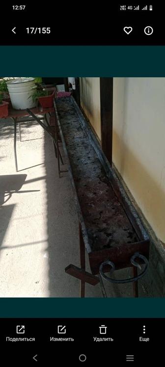 Мангал обмен