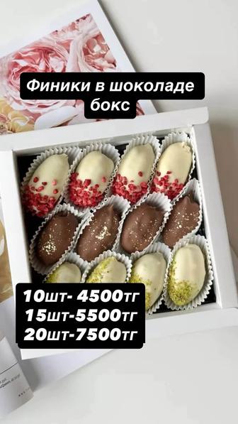 Клубника в шоколаде