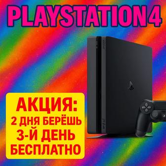 Пс4 ps4 Пс 4 Ps 4плейстейшн 4 playstation 4 аренда