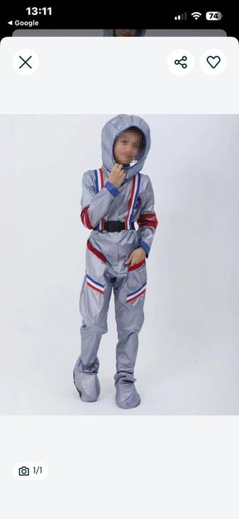 Костюм космонавта на прокат