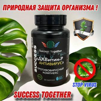 Антивирус-космическая еда