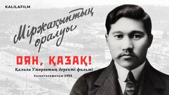 Услуги дизайнера Mukhtar Umarov