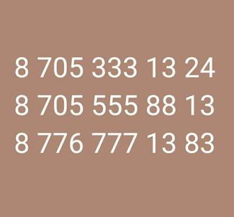 Продажа вип номер