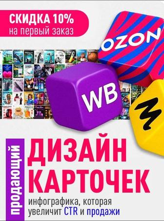 Профессиональный графический дизайн для вашего бизнеса!