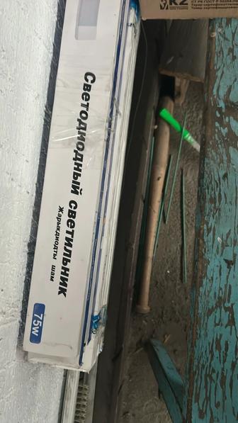 Продам светодиодный светильник