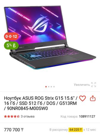 Asus Rog Strix/nvidia 3060/16ram