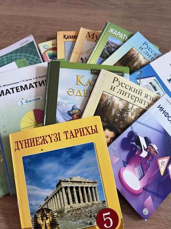 Продам книги за 5 класс