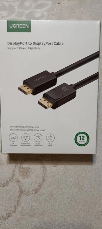 Кабель UGREEN Display Port Cable 1m