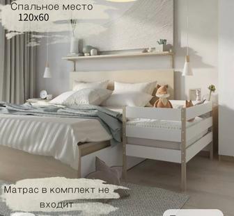 Детская приставная кровать.