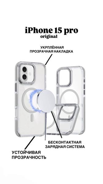 Оригинал чехлы
