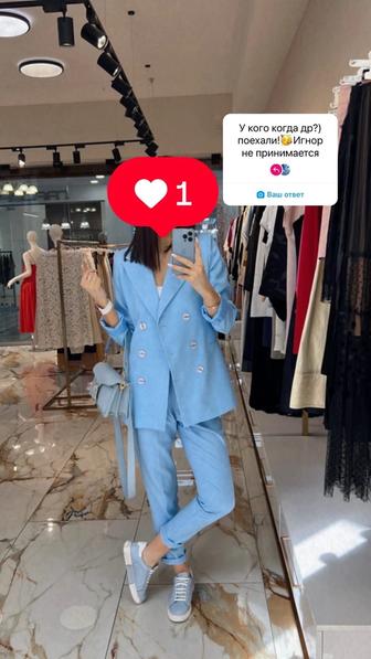 Продам костюм , цвет голубой