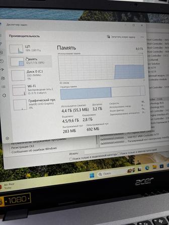 Продам ноутбук Acer aspire 5