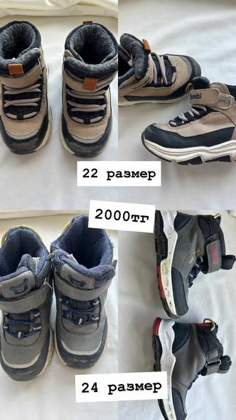 ботинки детские
