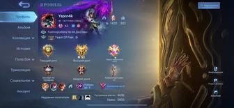 Продаю аккаунт mobile legends