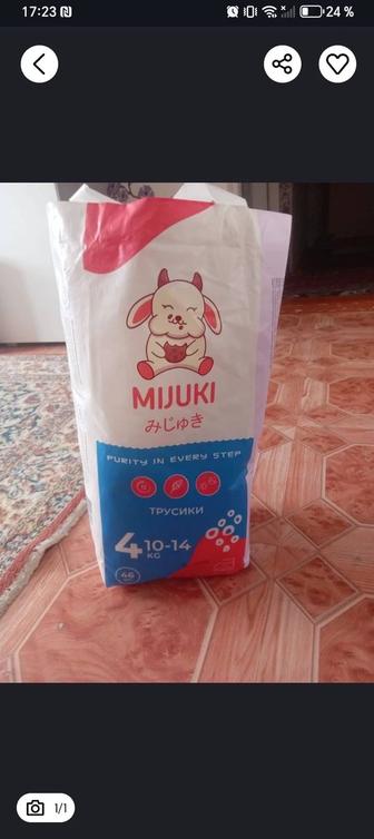 Продам памперсы/трусики