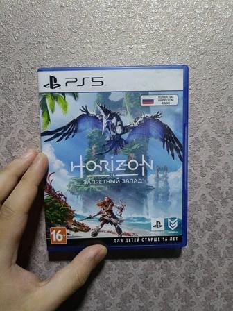 Horizon запретный запад