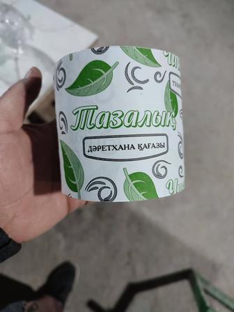 Туалетная бумага