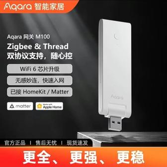 Продам хаб aqara m100 hub, китайская