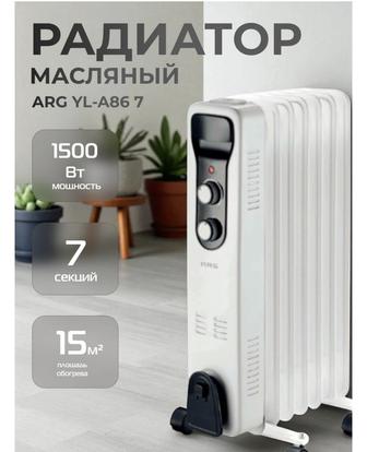 Обогреватель