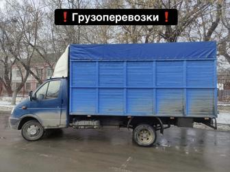 Грузоперевозки газель
