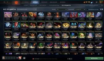 Продам steam dota2 аккаунт