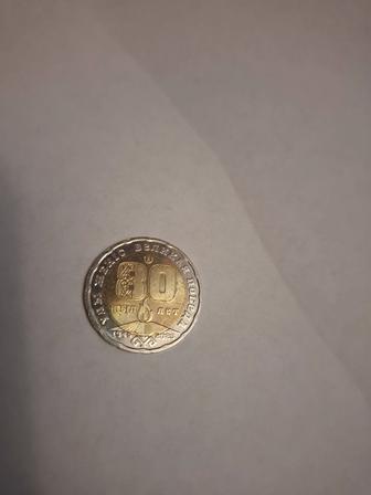 200 ТГ 80жылға арналған