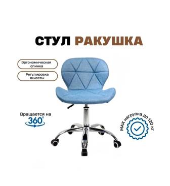 Срочно! Кресла по оптовой цене в связи с переездом