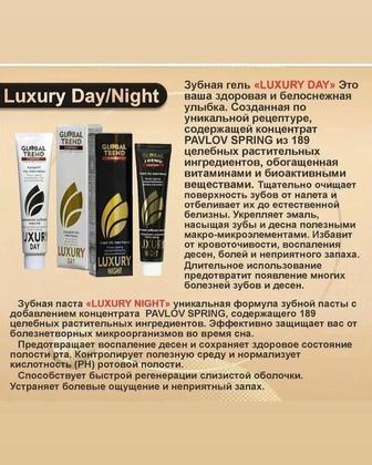 Нанобальзамы