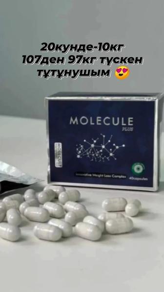 Молекула для похудение