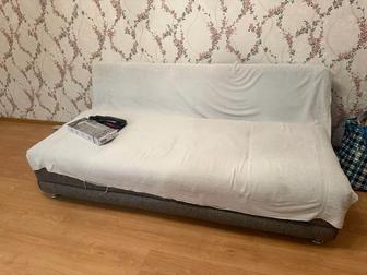 Диван
