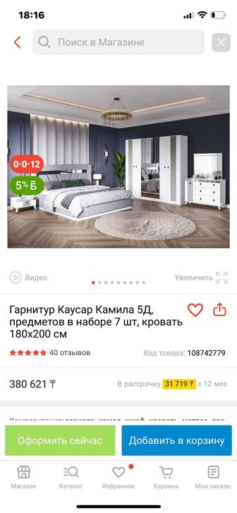 Продам спальный гарнитур