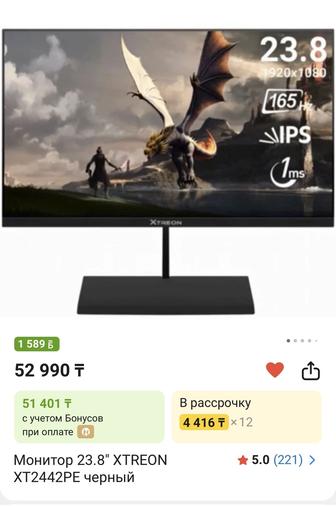 Продам монитор XTREON 23.8 (модель XT2442PE)