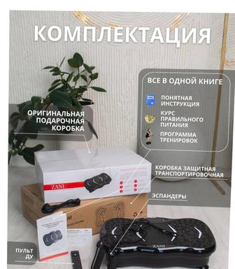 Продается виброплатформа для похудения