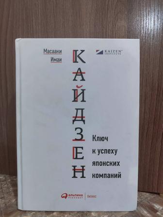 Книга