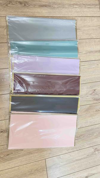 Упаковочная бумага для цветов и подарков