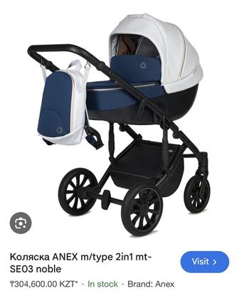 Коляска 2в1 Anex M-Type (Noble)