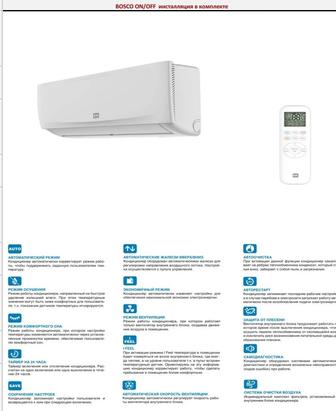 Продам кондиционер на 35 м2 Euroclimat