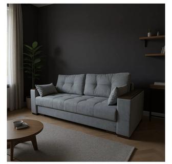 Раскладной диван