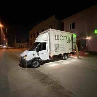 Грузоперевозки по городу межгород