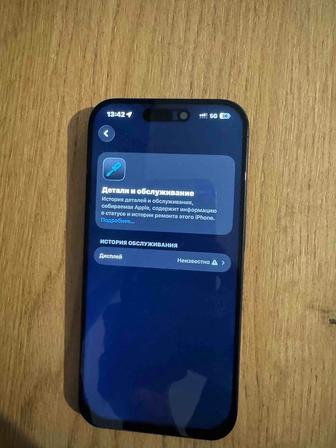 Айфон 15 про