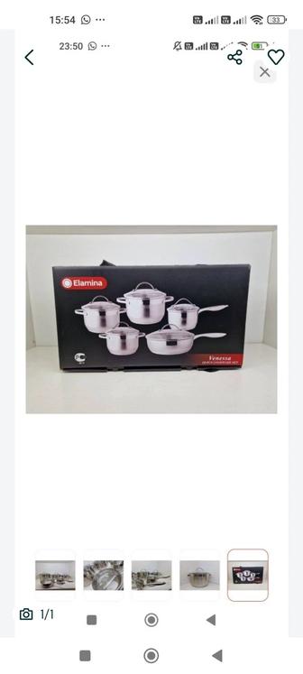 Набор кастрюля и сковорода