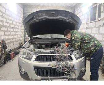 Курс по Автоэлектрике индивидуальное обучение