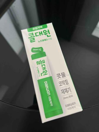 Сироп от насморка, заложенности носа