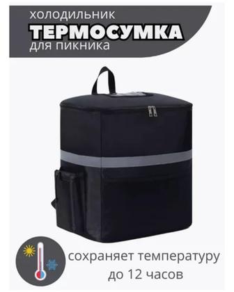 Терморюкзак для доставки еды 35 л черный