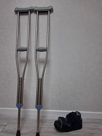 Костыли и Барука