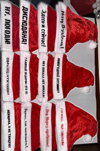 Новогодние шапочки