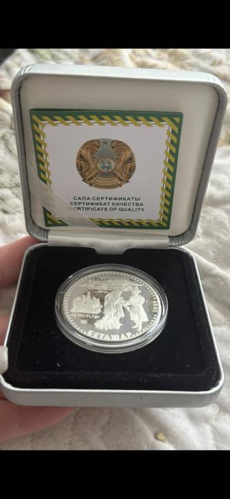Монета 500 тенге Беташар 2009 года, серебро