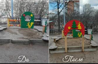 Установка и Ремонт Детских площадок