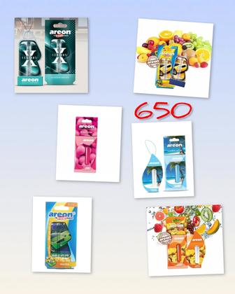 Авто парфюм